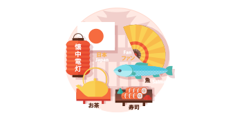 Jazykové kurzy japonštiny